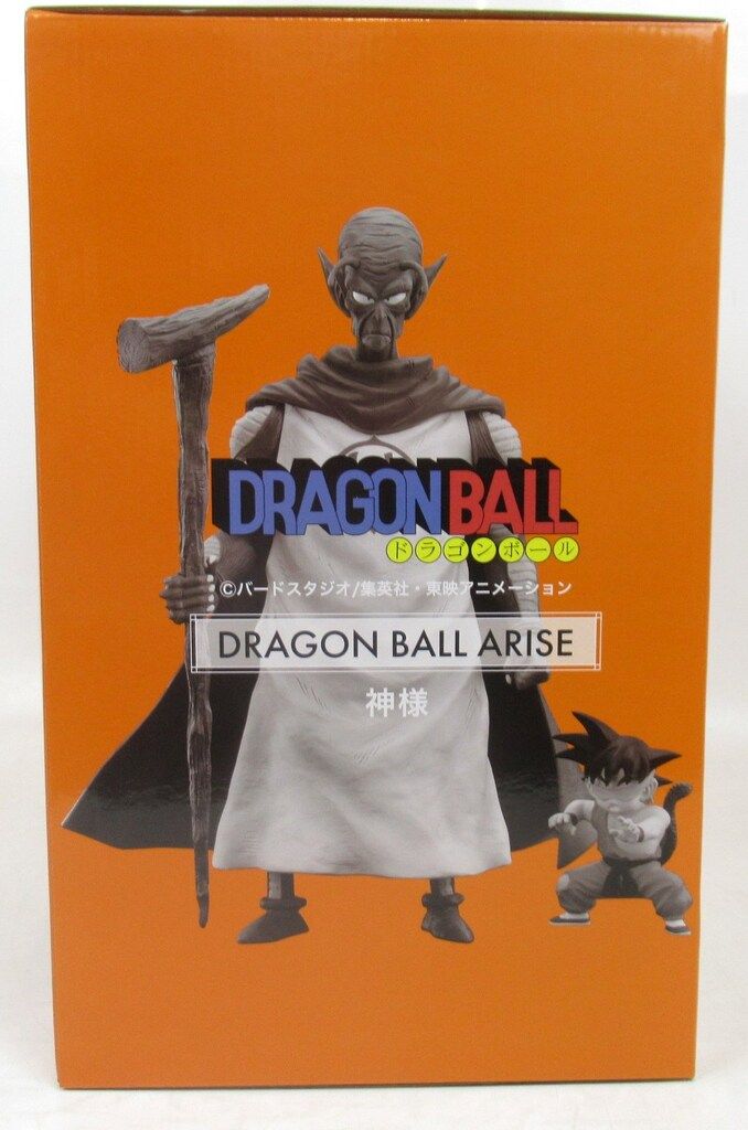 プレックス ドラゴンボールアライズ 神様 通販限定特典付 PVC