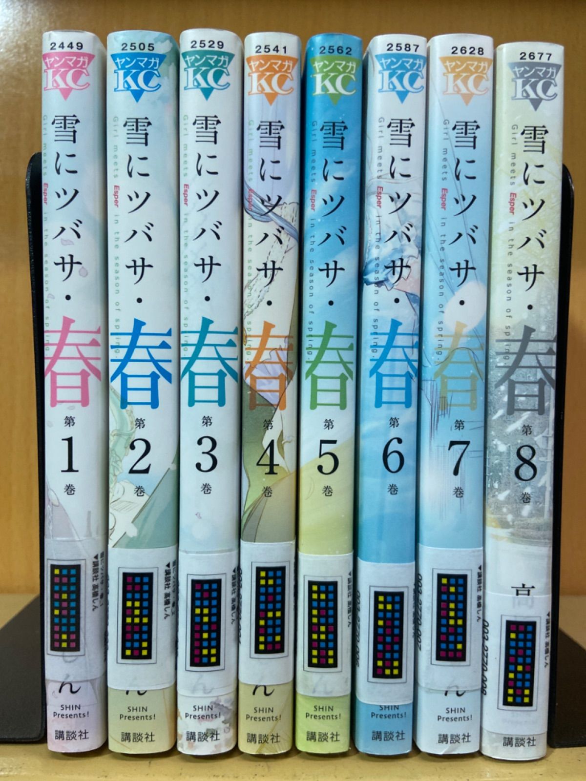 全巻 初版 雪にツバサ - 通販 - pinehotel.info