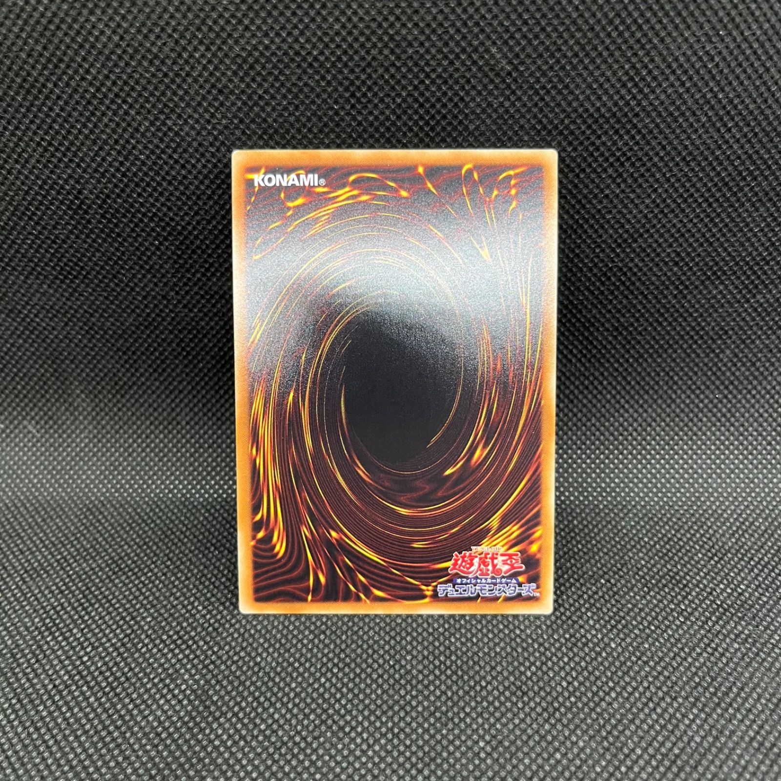 遊戯王 ブルーアイズ・カオス・MAX・ドラゴン 20thシークレットレア