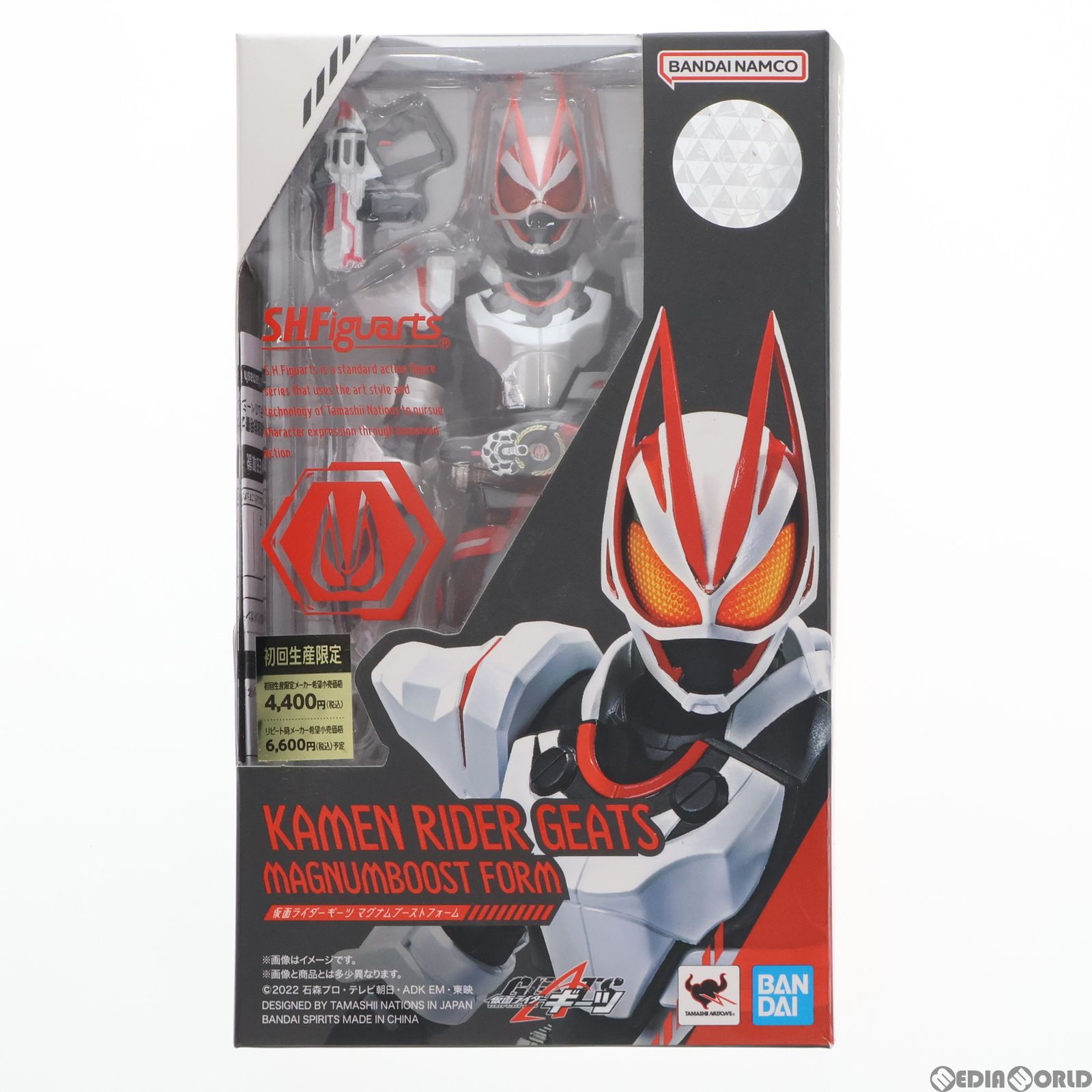 S.H.Figuarts(フィギュアーツ) 仮面ライダーギーツ マグナムブースト 