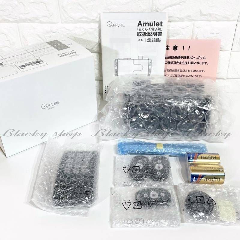 らくらく電子錠 後付け