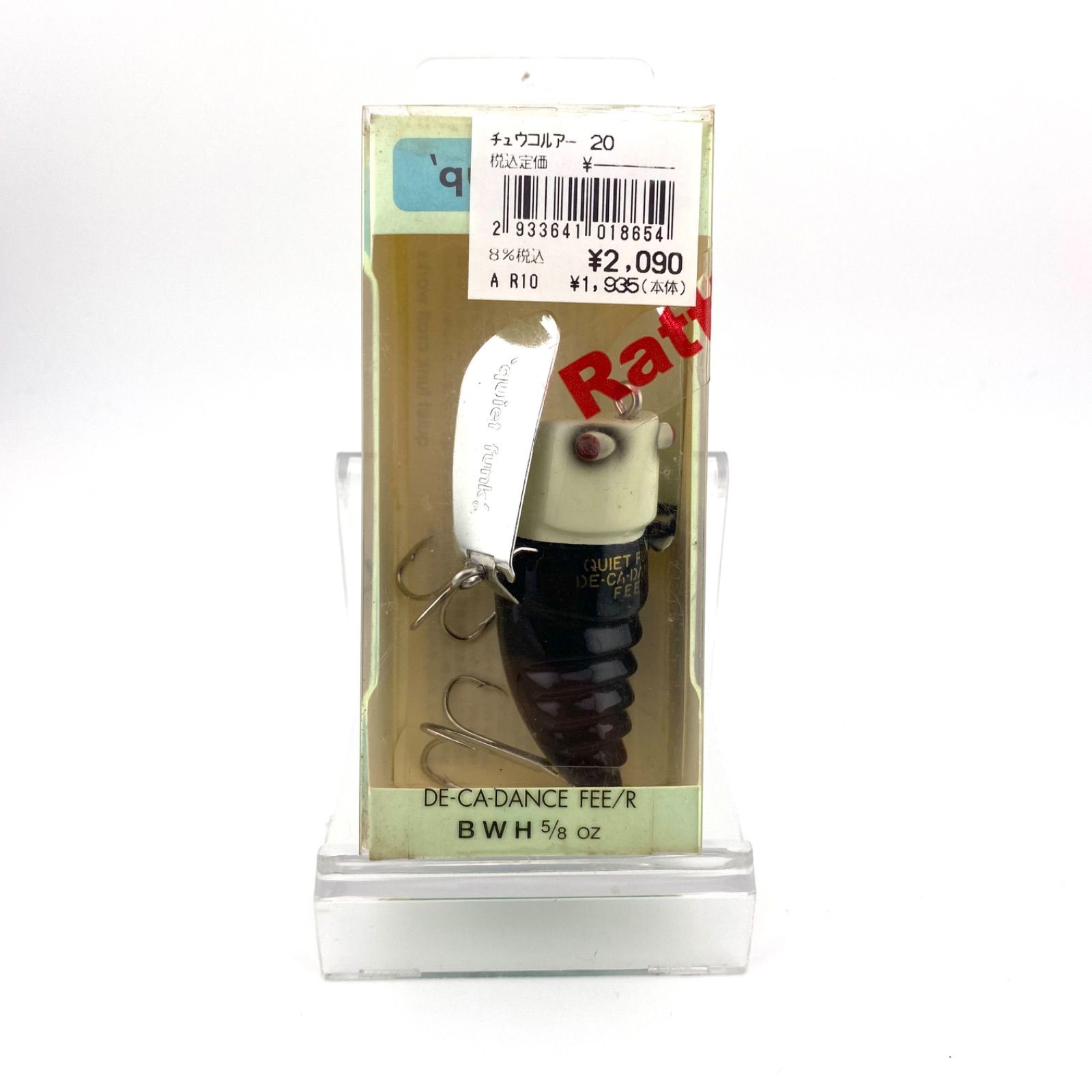 quiet funk DE-CA-DANCE FEE/Rデカダンスフィーラトリン quiet funk DE-CA-DANCE FEE/Rデカダンスフィーラトリン クワイエット