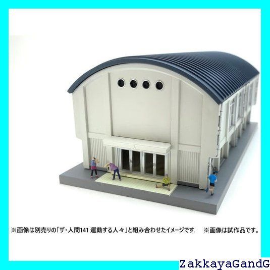 TOMYTEC　中学校 2・体育館 TOMYTEC 中学校 2・体育館