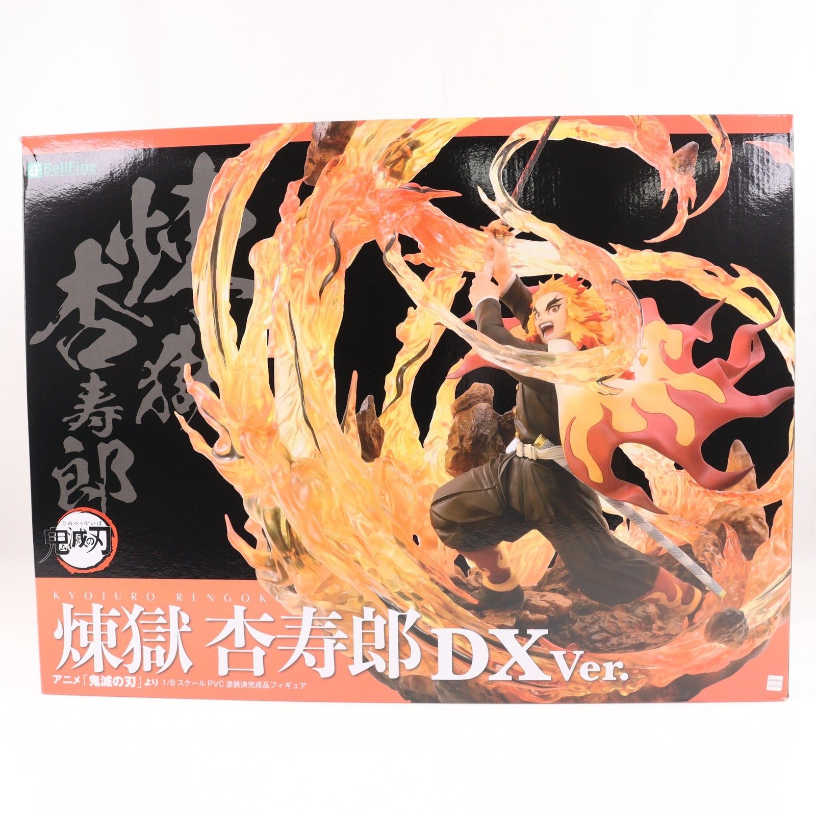 煉獄杏寿郎(れんごくきょうじゅろう) DX Ver. 鬼滅の刃 1/8 完成