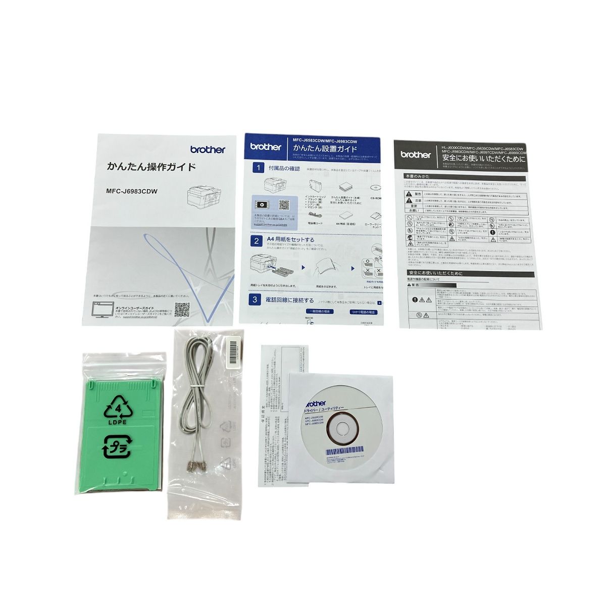 brother MFC-J6983CDW