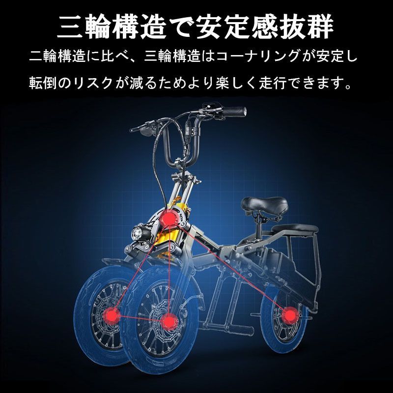 フル電動自転車 折りたたみ ３輪 電動バイク 14インチ 小径車 ミニベロ ブラック 便利 バッテリー２基 航続60km 原チャリ 原動機付自転車 -  メルカリ