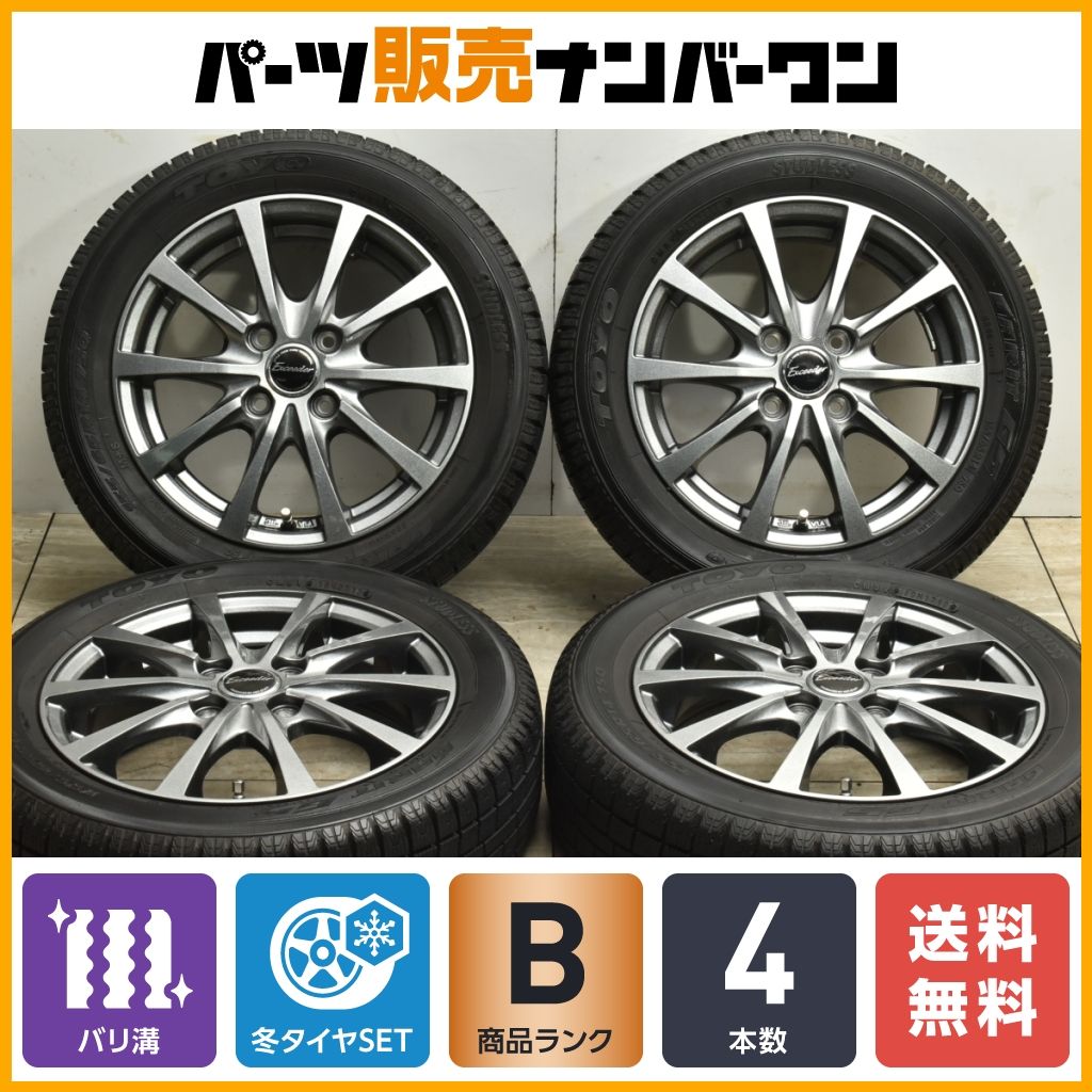 【バリ溝】エクシーダー 14in 4.5J +45 PCD100 トーヨー ガリットG5 155/65R14 N-BOX デイズ ルークス ワゴンR アルト タント ムーヴ