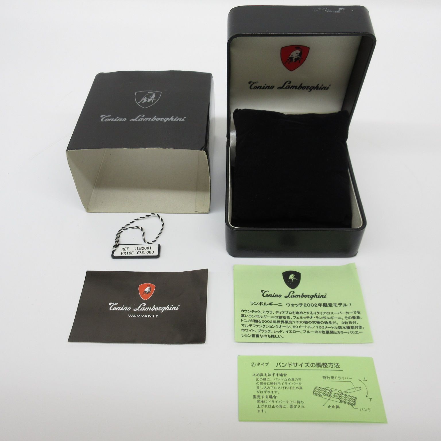 トニーノ ランボルギーニ 稼動品 イエロー クロノグラフ Tonino