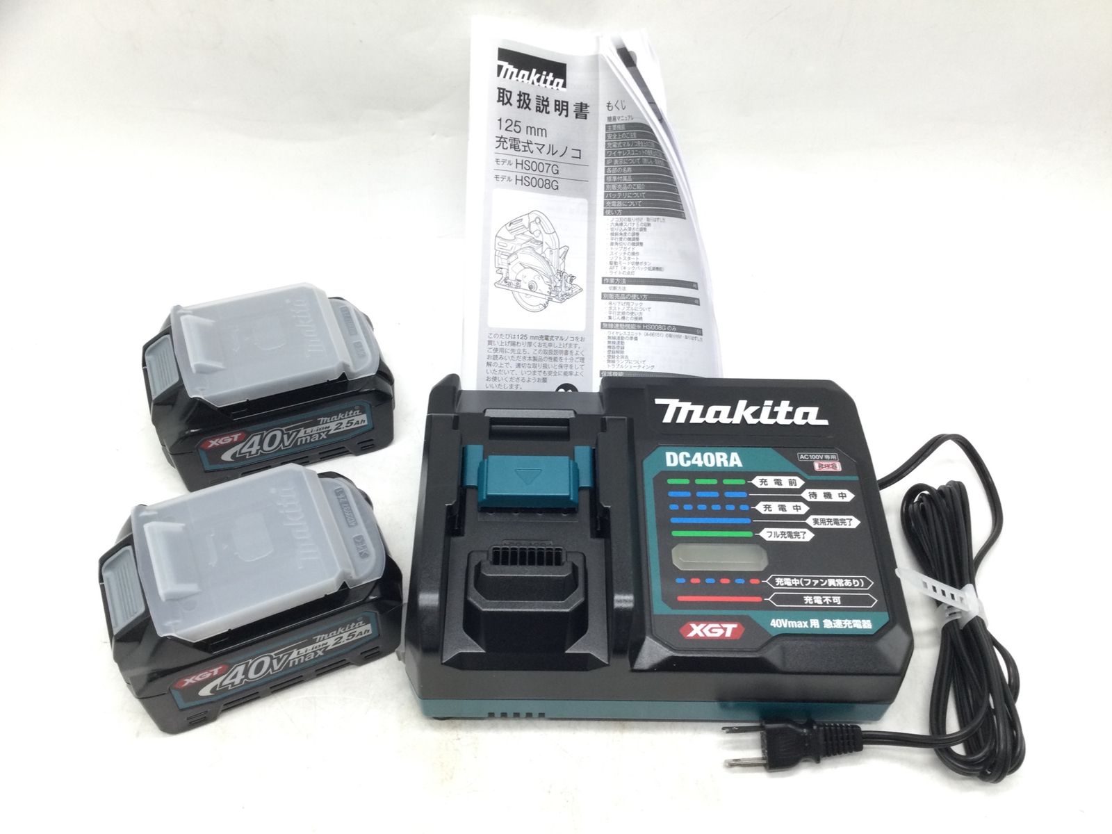 40Vmax 125ミリ充電式マルノコ青2.5Ah