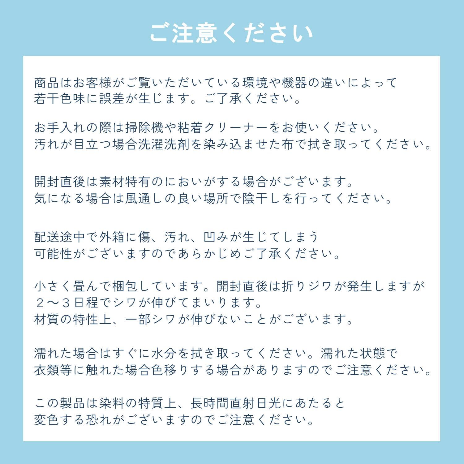 200×300cm ウレタン20mm