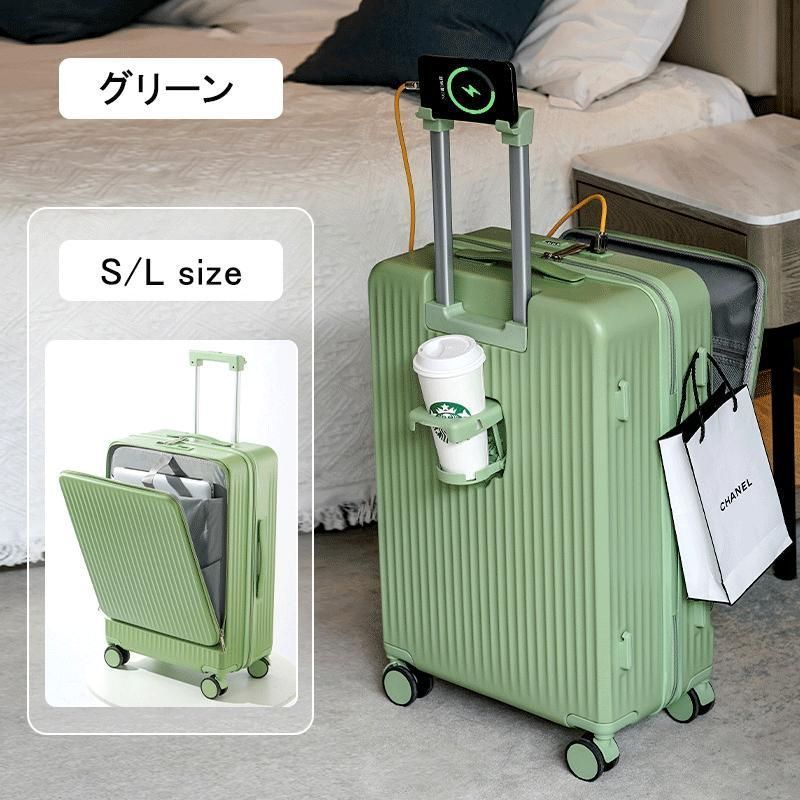 USBポート付き