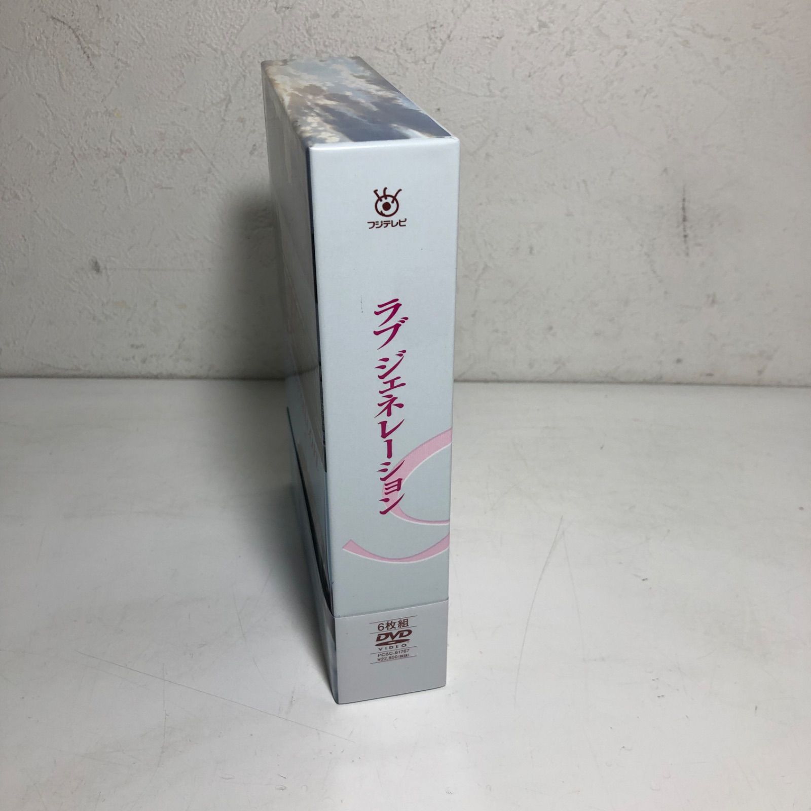 ☆大幅値下げ! 木村拓哉主演ドラマ DVD BOX 「ラブジェネレーション