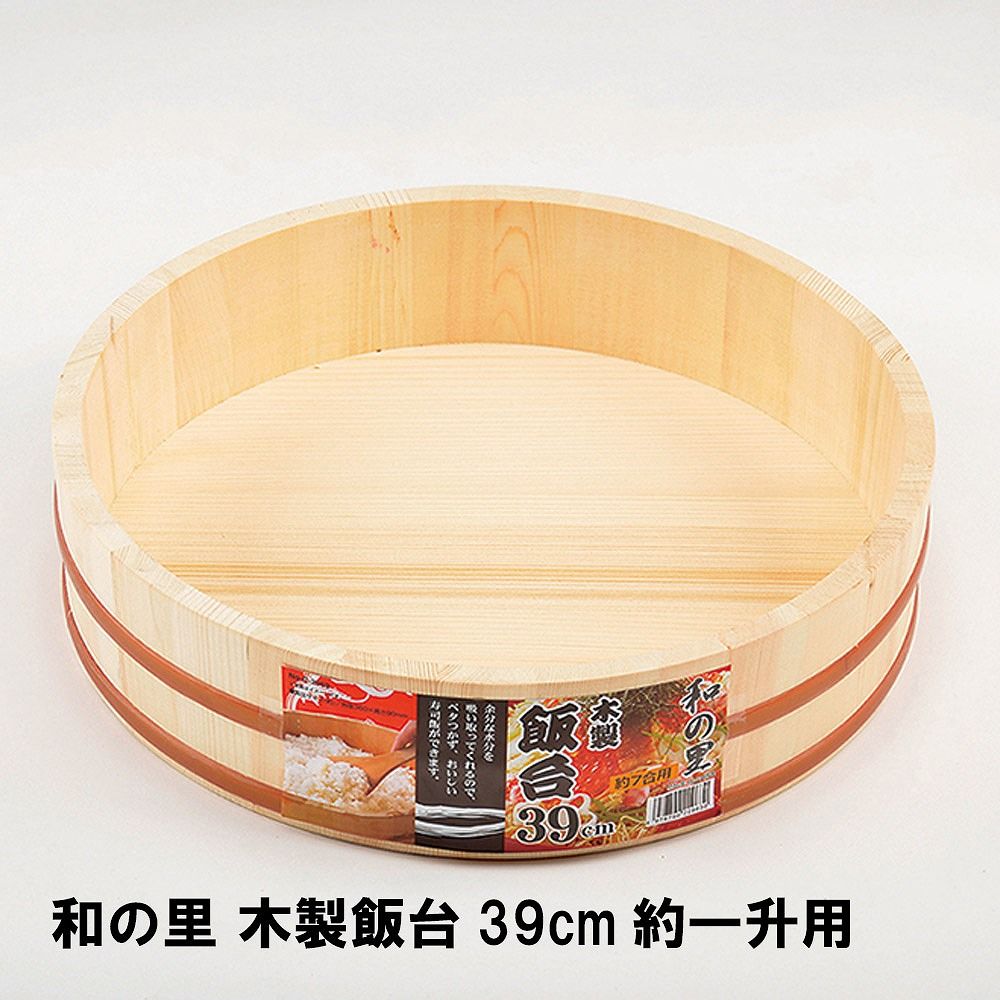 値下げおけ！ 京都 たる源 湯豆腐桶 お値下げ京都 たる源 湯豆腐桶 熱燗器