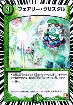 中古】 【 デュエルマスターズ 】[フェアリー・クリスタル