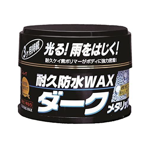 リンレイ 耐久防水ワックス ダークメタリック[HTRC 3]