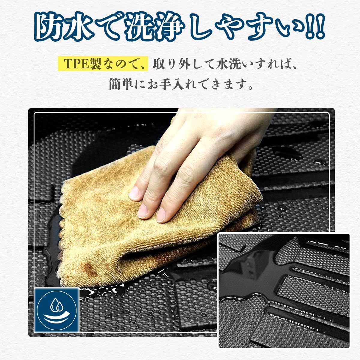 ラゲッジマット