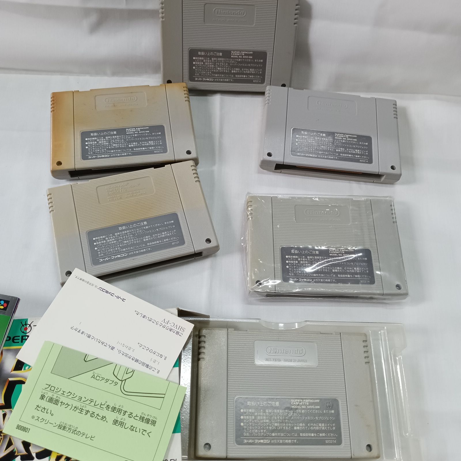 スーパーファミコン®︎ Yahoo!オークション - 1円〜 11 Super NicoFami スーパーニコ