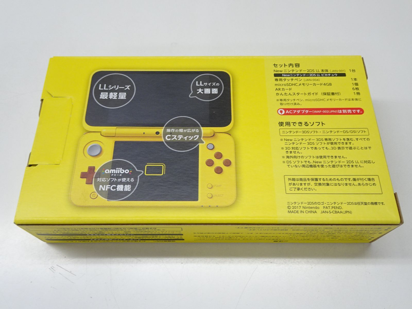 【新品・未開封】Newニンテンドー2DS LL ピカチュウエディション 楽天市場】【新品】New ニンテンドー 2DS LL ピカチュウ