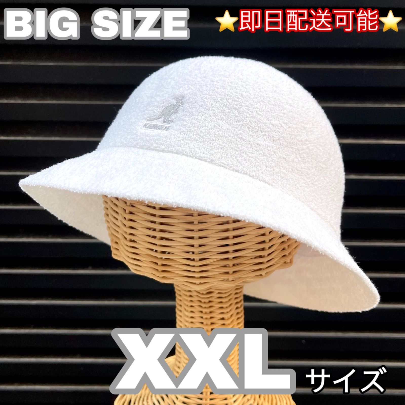 KANGOL ベル型ハット White Lサイズ