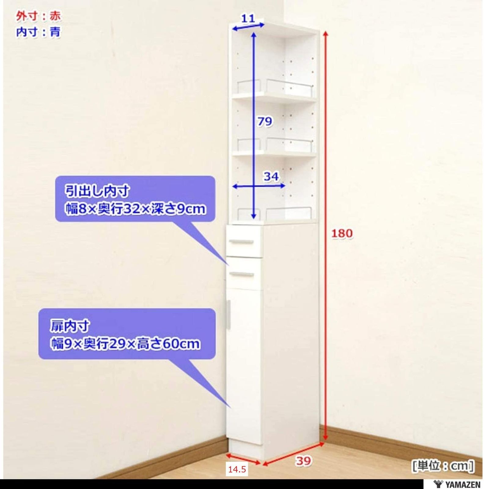 SSR-1815 WH