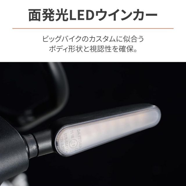 デイトナ Daytona バイク用 シーケンシャルウインカー LED 流れるウインカー D-Light RAY ディーライト レイ 10155