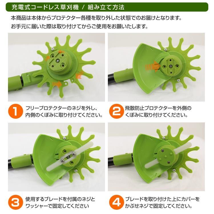 送料無料】草刈り機 電動 充電式 ナイロンコード 電動草刈り機