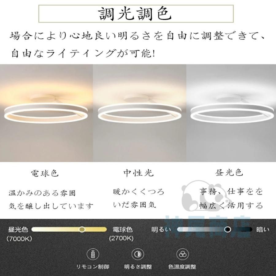 12畳 14畳