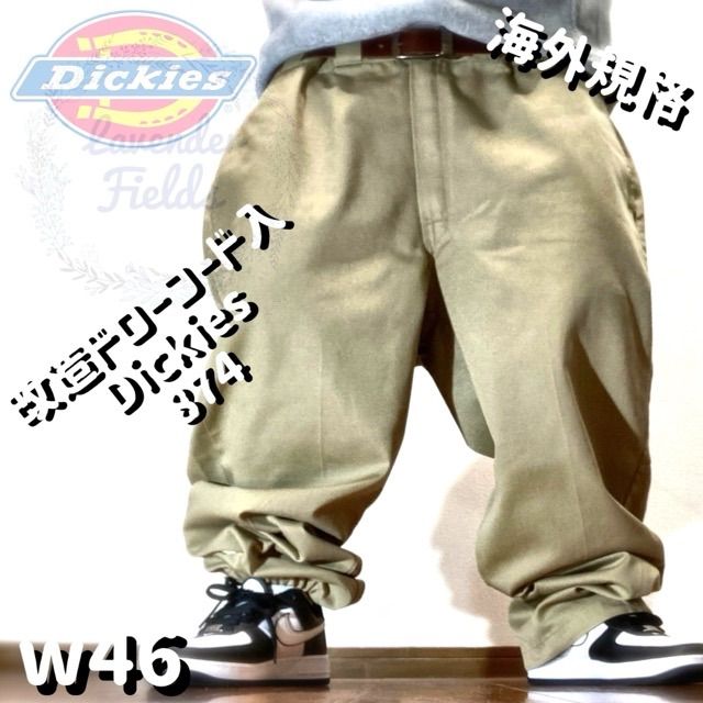 (古着)00s dickies 極太カーゴパンツ チノ ワーク cityboy Dickies パンツ 「ムラサキスポーツ別注」Dickies/ディッキーズ