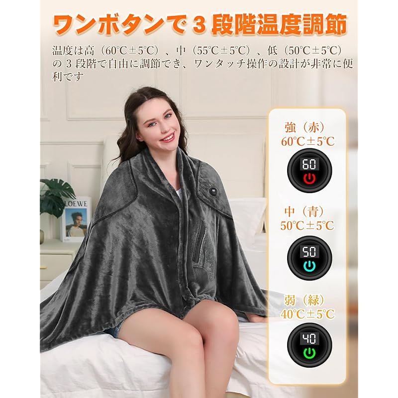 USB電気ブランケ 0