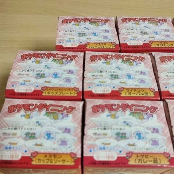 ポケモン 食器 まとめ売り ポケモンダイニング 全11種 まとめ プレート 食器 ポケモン