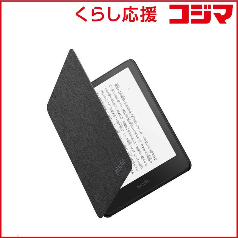即日発送新品未開封Kindle Paperwhite 第12世代16GBブラック Kindle