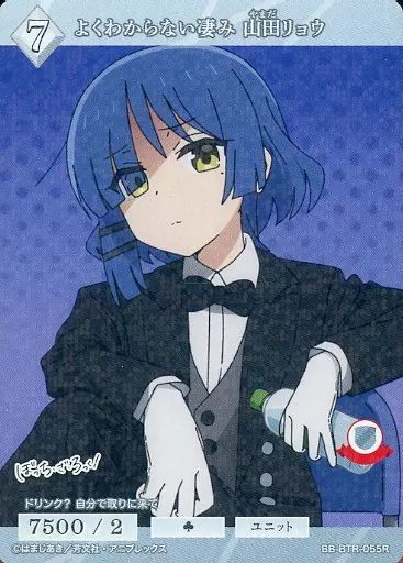 ビルディバイドブライト　山田リョウ　BR(ブライトレア) ビルディバイド-ブライト- 公式サイト