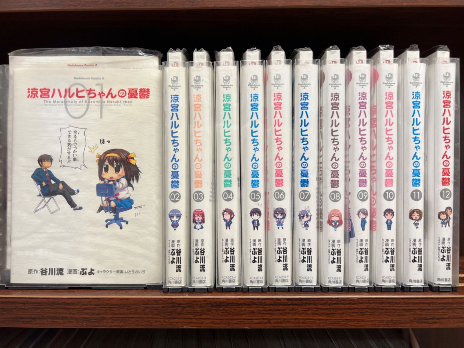 涼宮ハルヒちゃんの憂鬱【1〜12巻】セット こ-6 - メルカリ