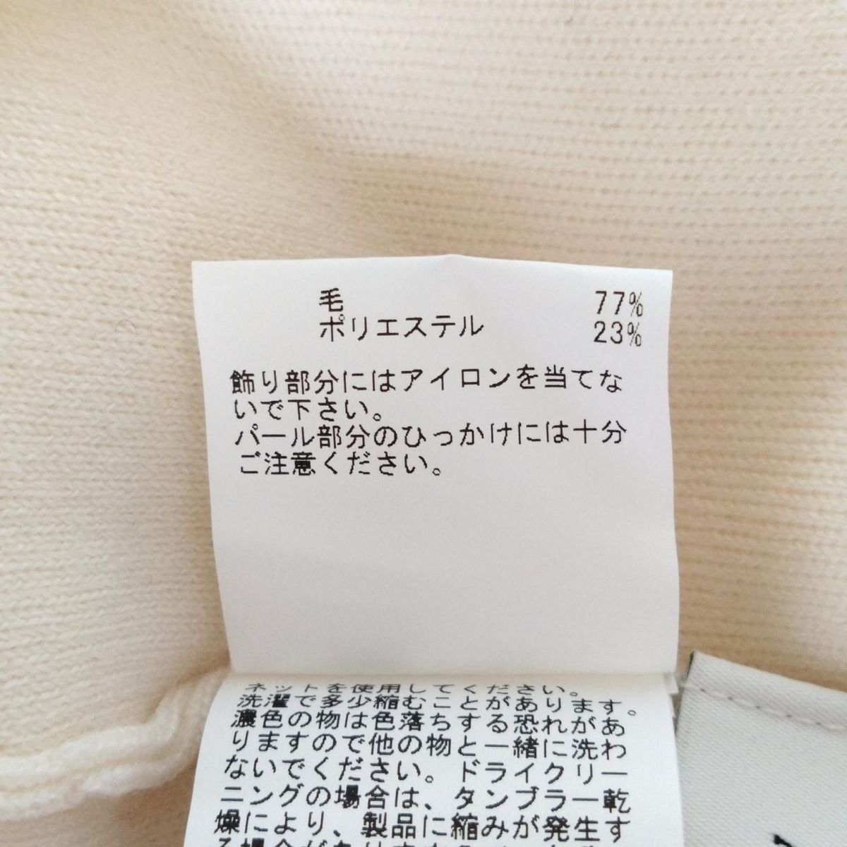 - アイボリー