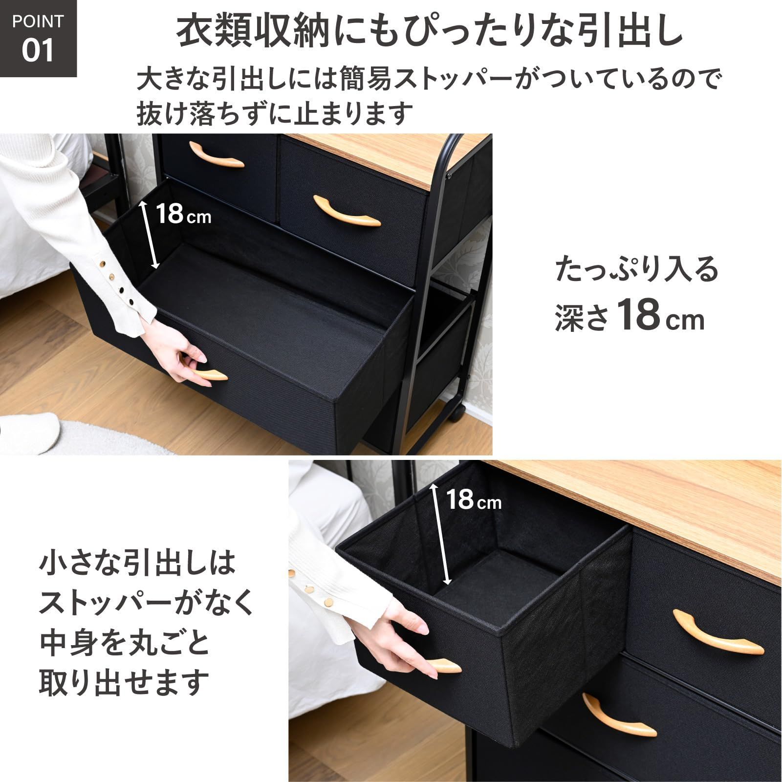 人気商品】山善(YAMAZEN) チェスト 3段 ファブリック (ストッパー付き