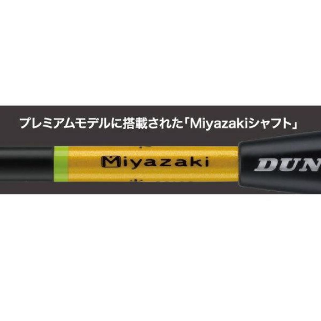 ダンロップ　エアロスタースピード86 3本セット 楽天市場】86 エアロ（バドミントン｜スポーツ・アウトドア）の通販