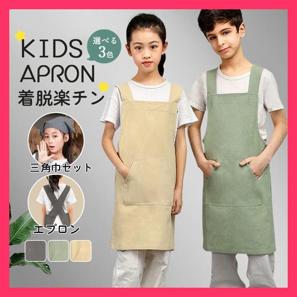 ひまわり　エプロン　確認用 色:ひまわり-L】QiuLea エプロン かわいい キッチンエプロン 和風 の