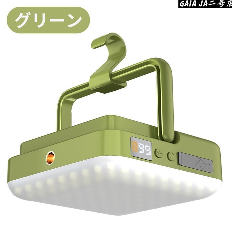 照明機能付き 明るい