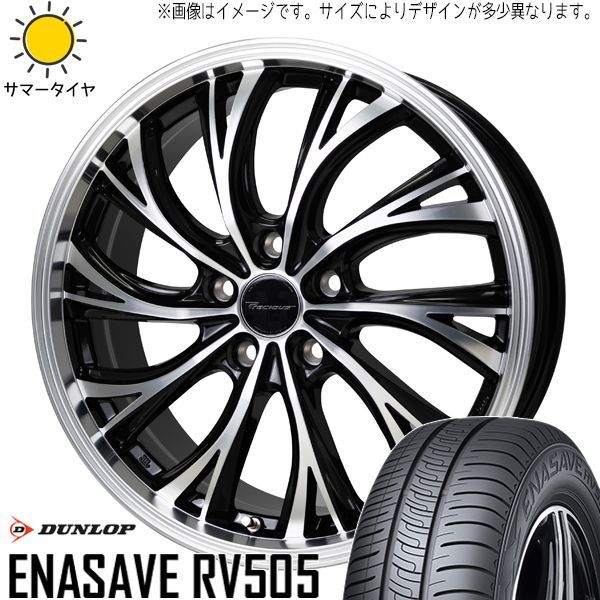 ノートオーラ 195/65R15 ホイールセット | ダンロップ エナセーブ