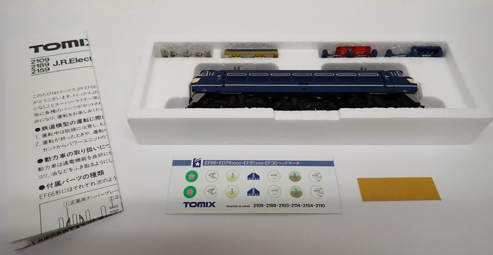 Nゲージ まとめて4点 TOMIX KATO 小田急7000形 ED16 EF58 EF66 国鉄 JR