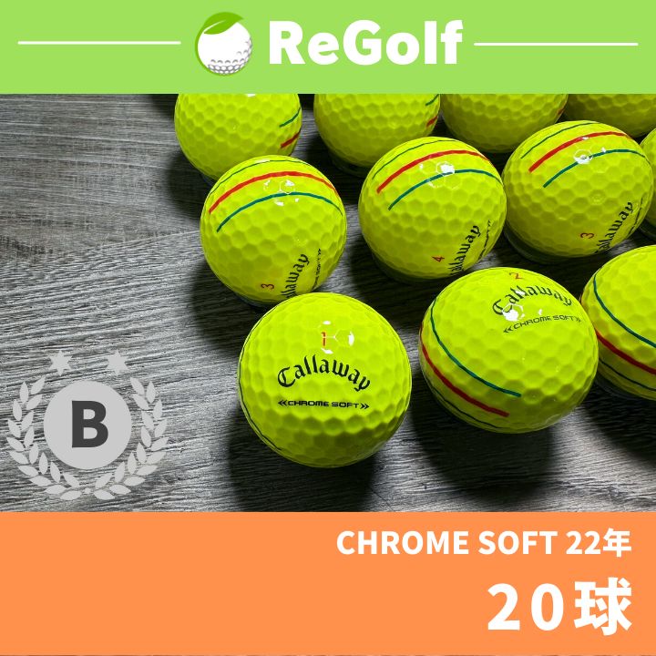 ●1109 ロストボール キャロウェイ クロムソフト 22年モデル 20球