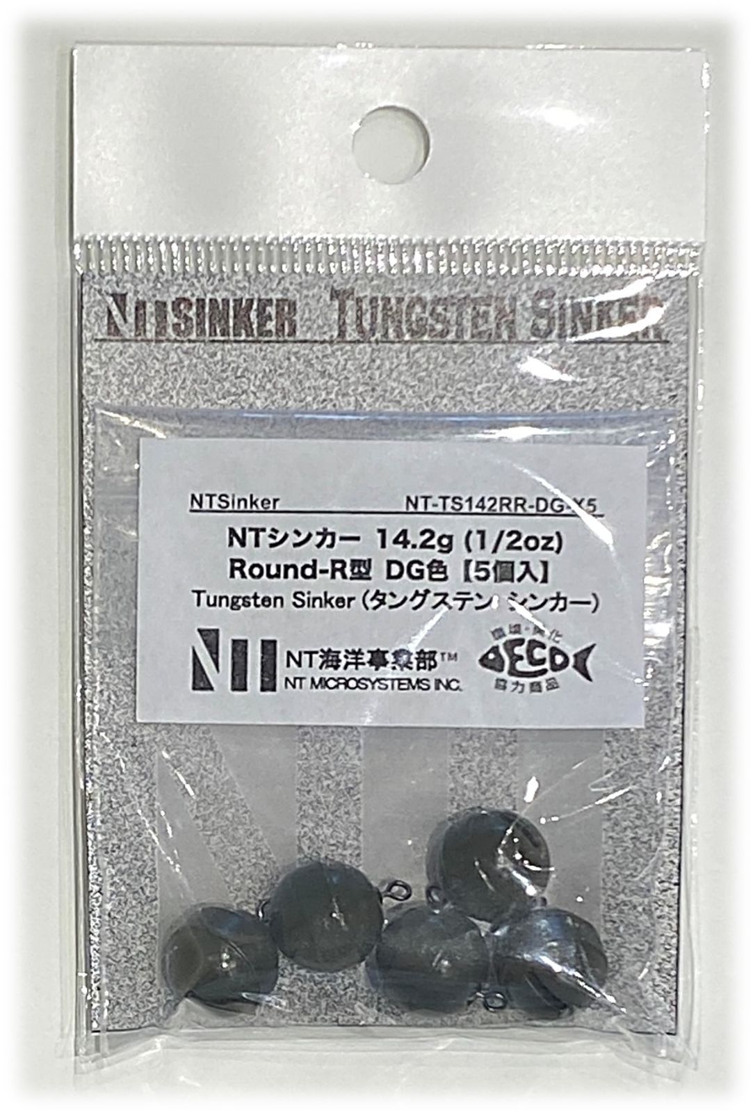 NTシンカー Round-R 14.2g (1/2oz) DG色【5個入】 - メルカリ