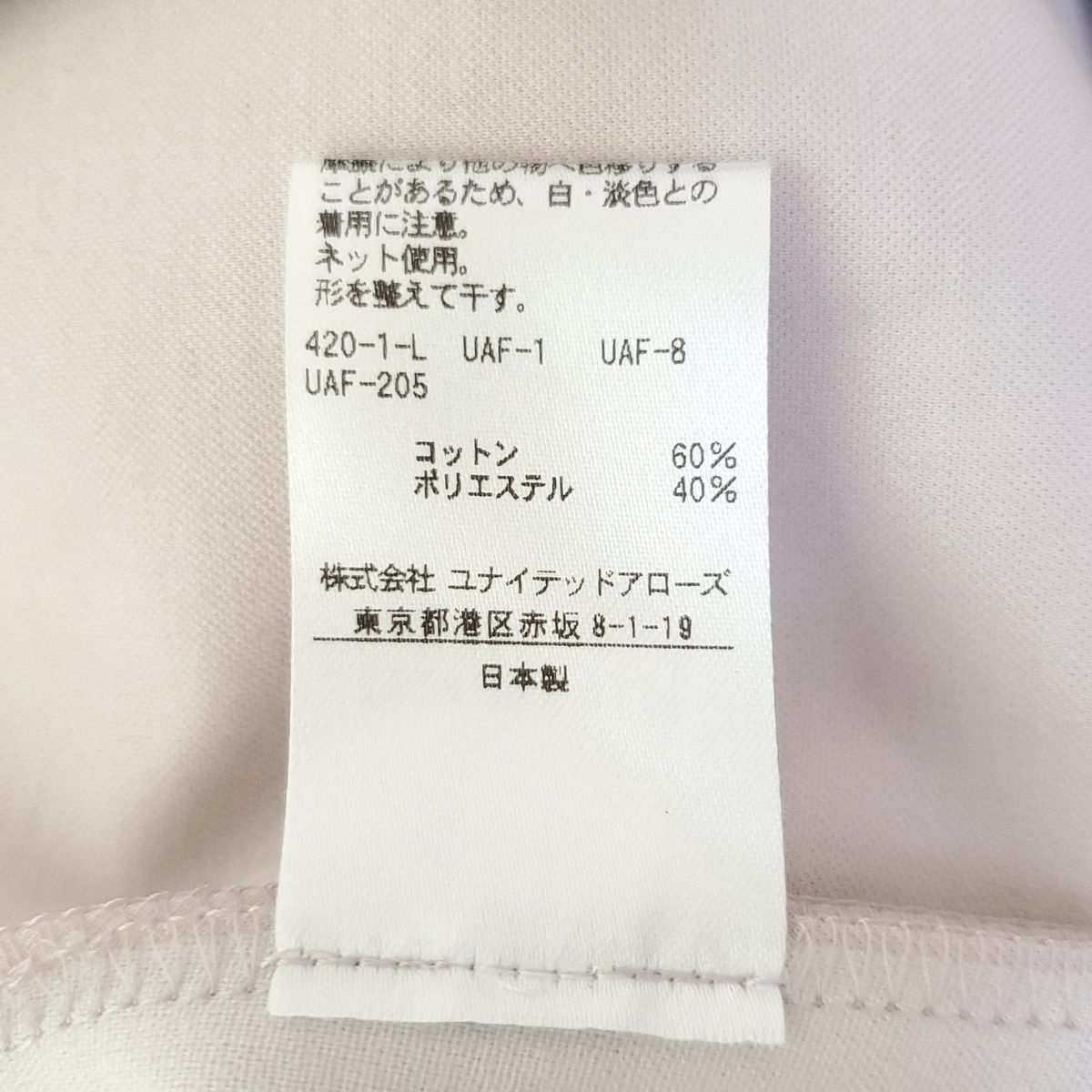 スカート サイズ38