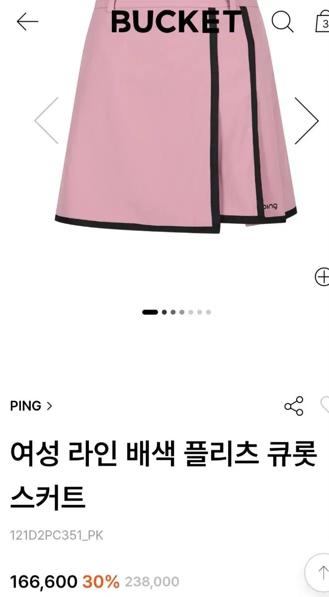 Ping