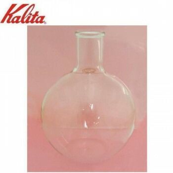 Kalita カリタ 業務用水出しコーヒー器具 水出し器10人用 フラスコ 45059