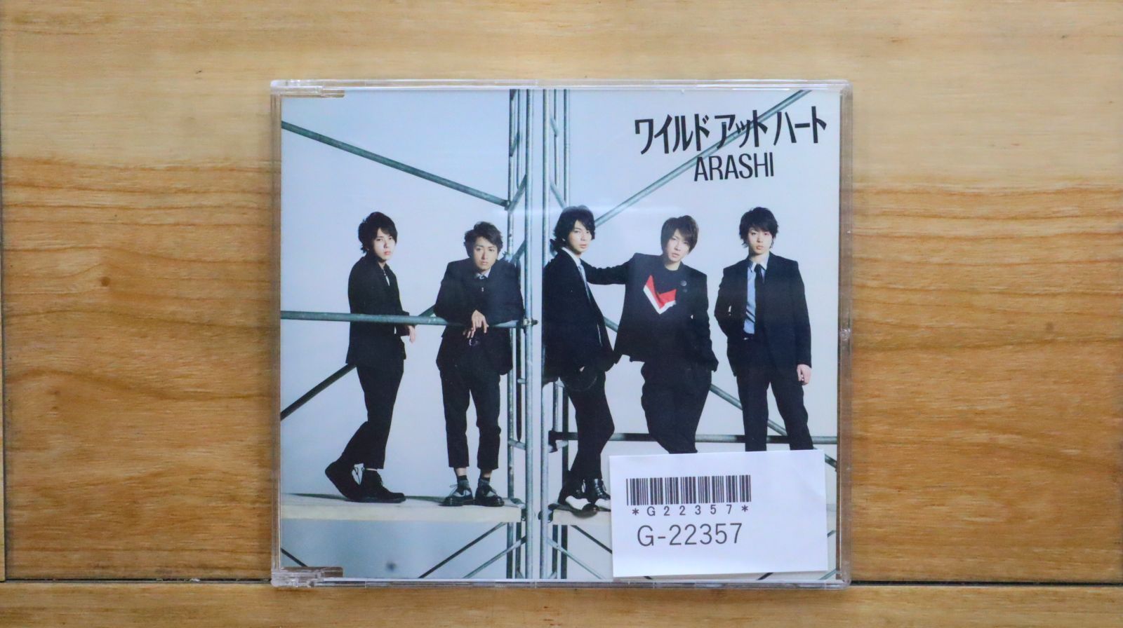 国内盤CD☆嵐/Arashi□ ワイルド アット ハート(通常盤) 【JACA5311