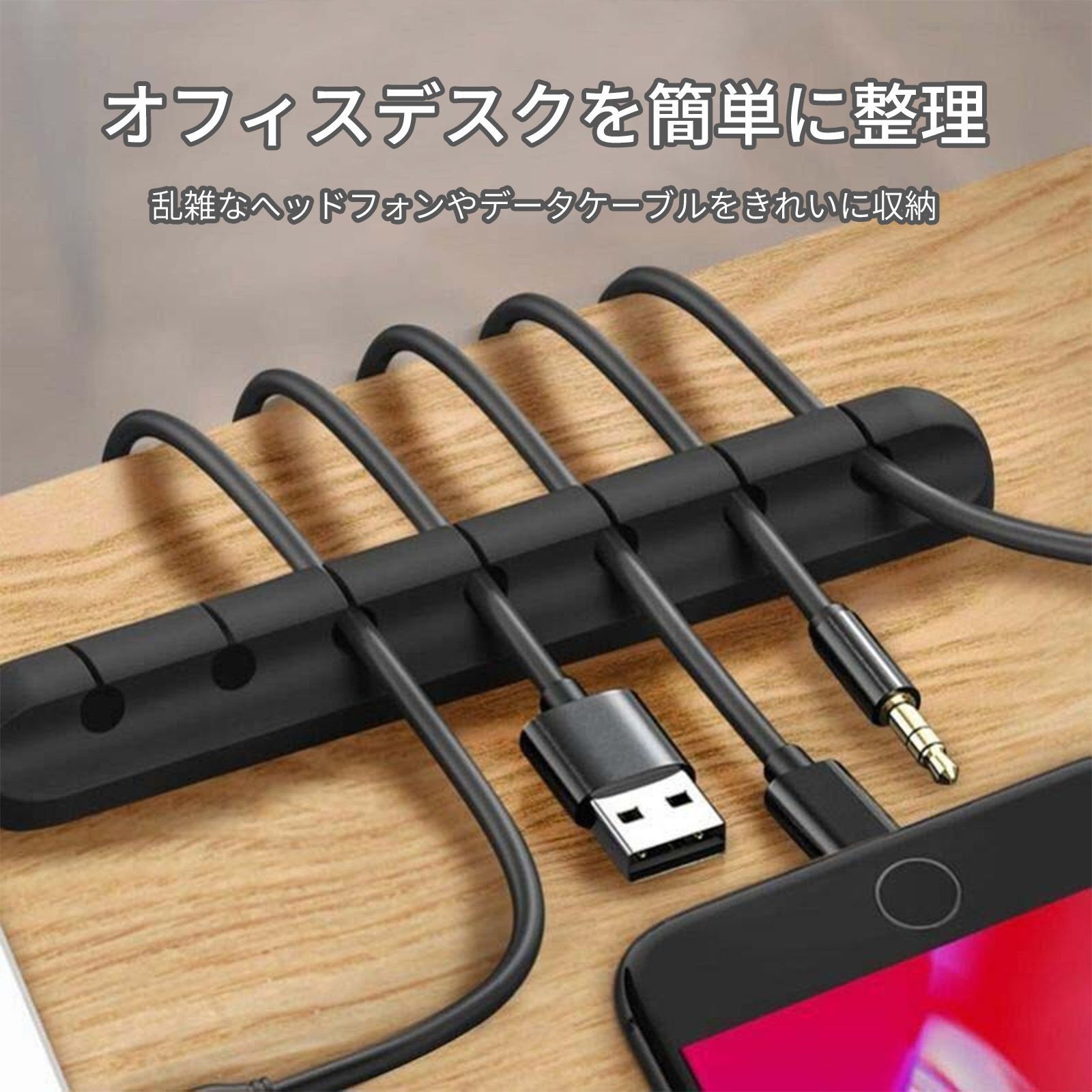 ケーブルホルダー アンカー ケーブルホルダー ケーブル 整理