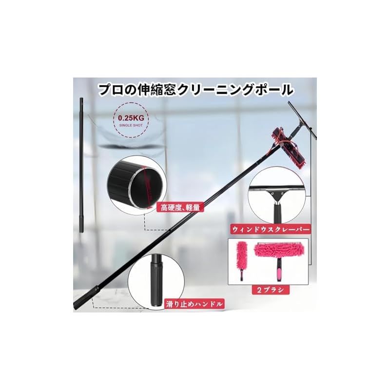 在庫 TUIYIDUO 高所掃除ブラシ 給水伸縮ブラシ 55.3cmブラシヘッド 窓ガラス 外壁掃除 太陽光パネル洗浄ツール 高所ワイパー 超ロングポール 業務用 軽量 取り外しが簡単 洗浄セット機器 窓 天井 鏡 壁など掃除用 日本語説明書付き 0 BRIGHTFACE_UK
