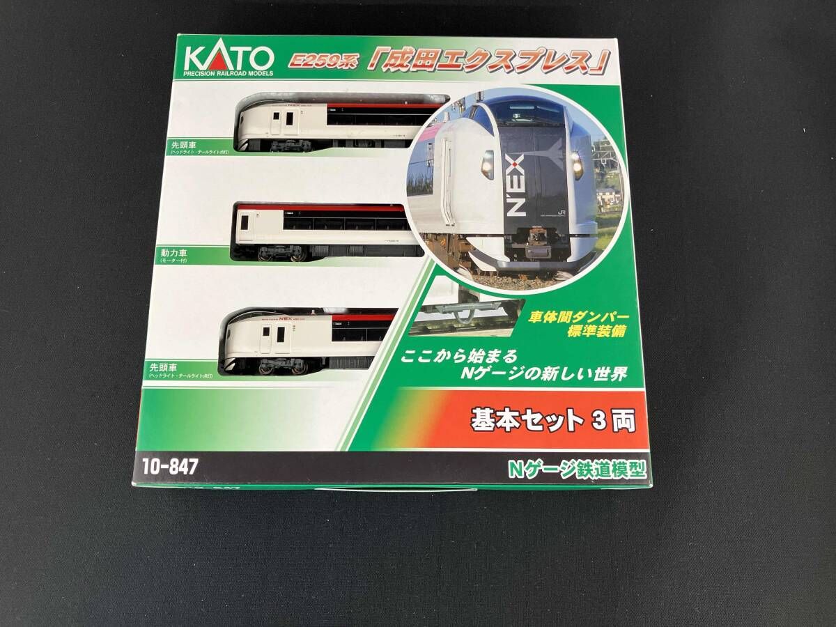 【傷あり】KATO 10-847＋848 E259系 9両セット 箱傷み有り Nゲージ KATO 10-847 E259系特急電車・成田