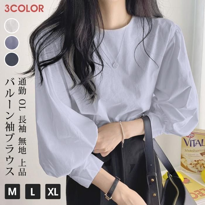新品 ブラウス バルーン袖 レディース シャツ プルオーバー